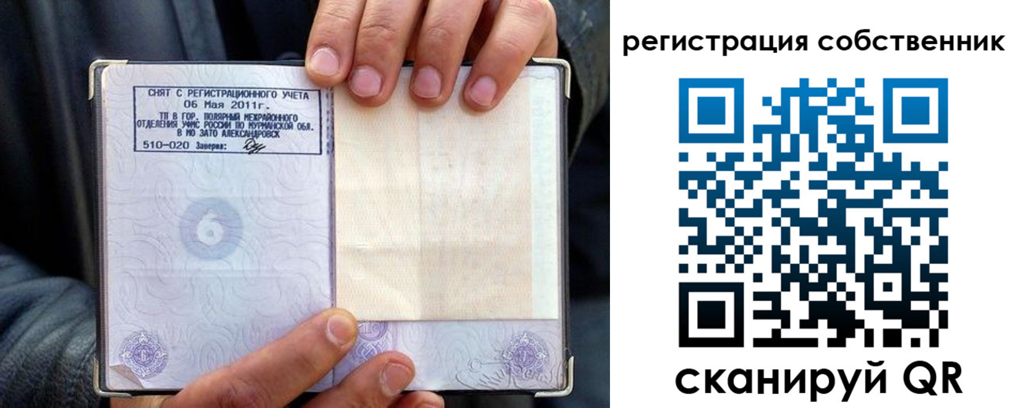 пропишу в квартире в Бежецке
