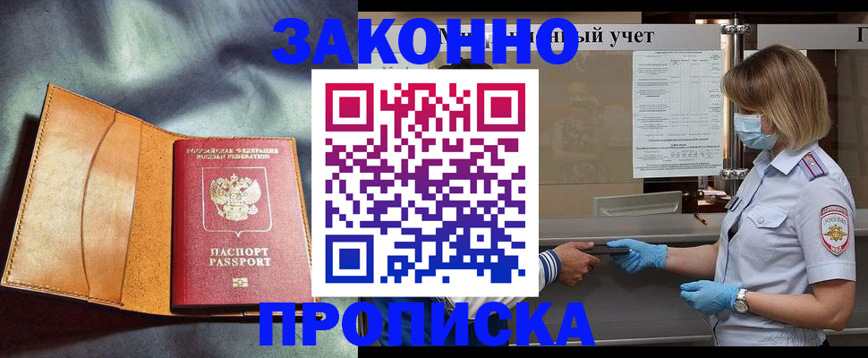 регистрация для школы в Бежецке